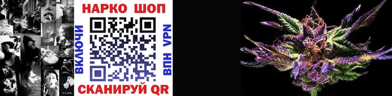 Наркошоп купить Каннабис  COCAIN  ГАШ  АМФ  Меф  APVP  Кировград