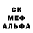 МЕФ кристаллы Adriana Gheorghe