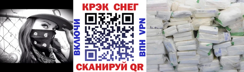 Купить закладки  Кировград  Кокаин Боливия 