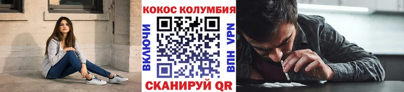COCAIN 98% Кировград