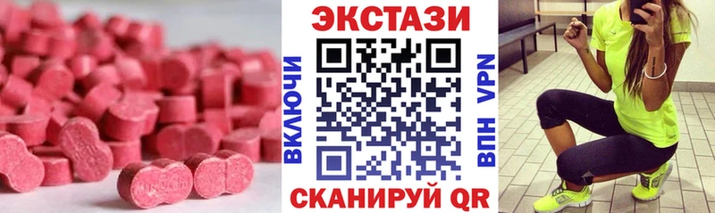 Купить закладки  Кировград  ЭКСТАЗИ круглые 