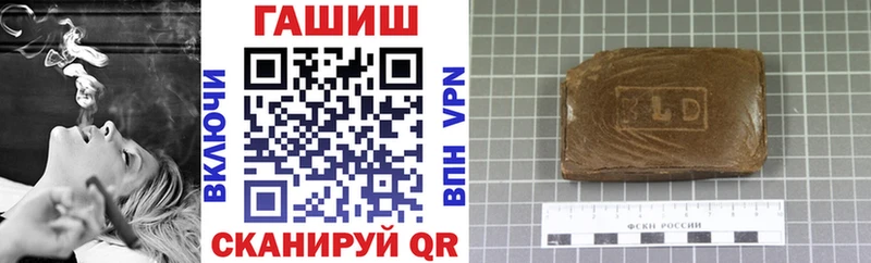 Гашиш хэш  Купить где  Кировград 