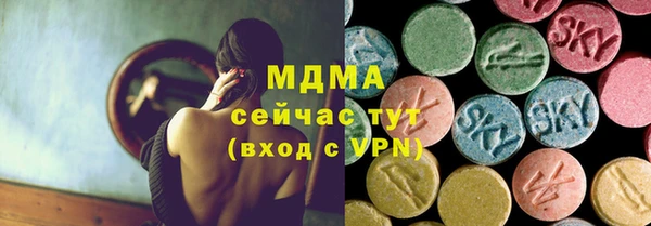 COCAINE Аркадак