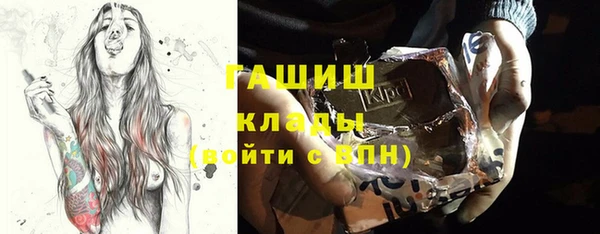прущий лед Армянск