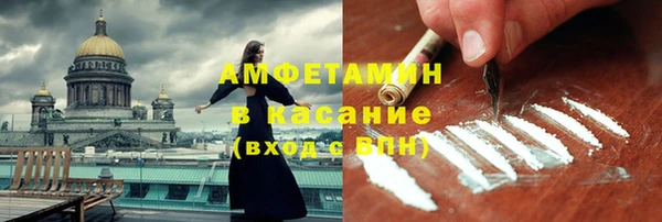 прущий лед Армянск