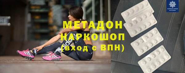 COCAINE Аркадак