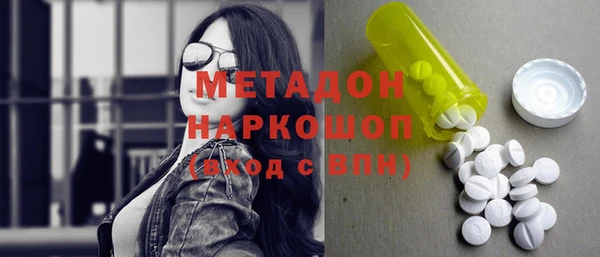 прущий лед Армянск