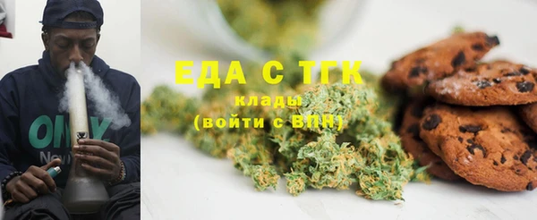 прущий лед Армянск