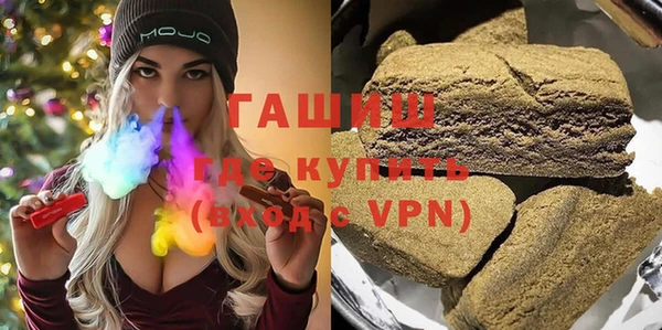 прущий лед Армянск