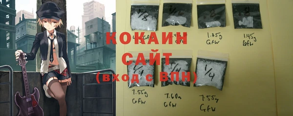 COCAINE Аркадак
