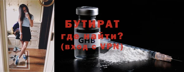 прущий лед Армянск