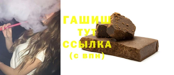 прущий лед Армянск