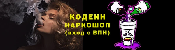 прущий лед Армянск