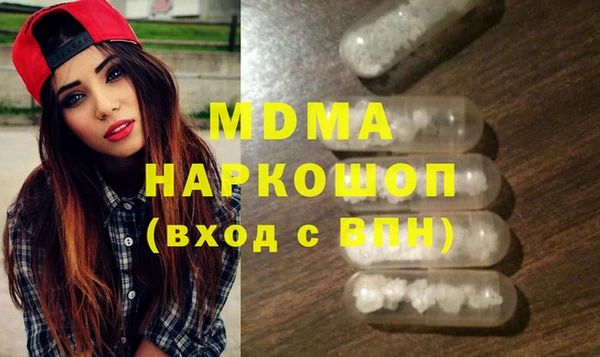 COCAINE Аркадак
