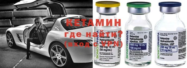 COCAINE Аркадак