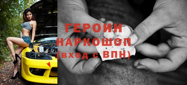 прущий лед Армянск