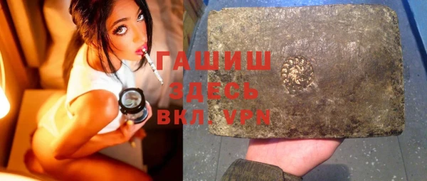 COCAINE Аркадак