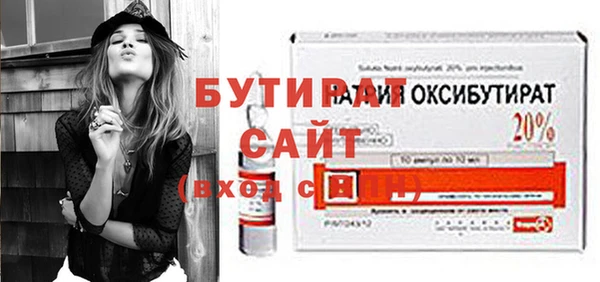 стаф Арсеньев