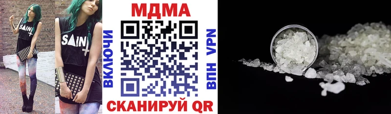 MDMA молли  Купить закладки  Кировград 