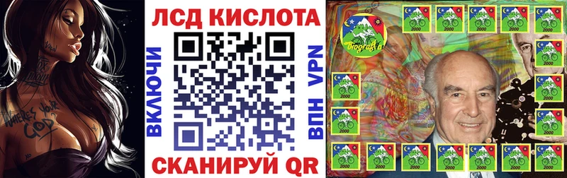 Наркотические марки 1,5мг  Купить  Кировград 