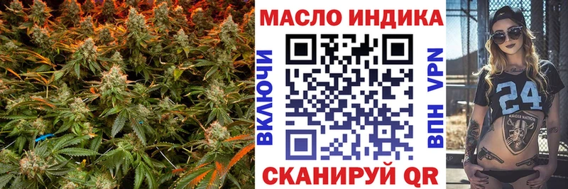 Купить где  Кировград  Дистиллят ТГК THC oil 