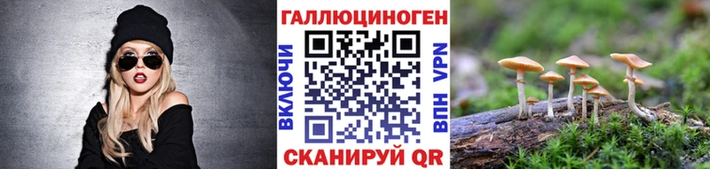 Галлюциногенные грибы GOLDEN TEACHER Кировград